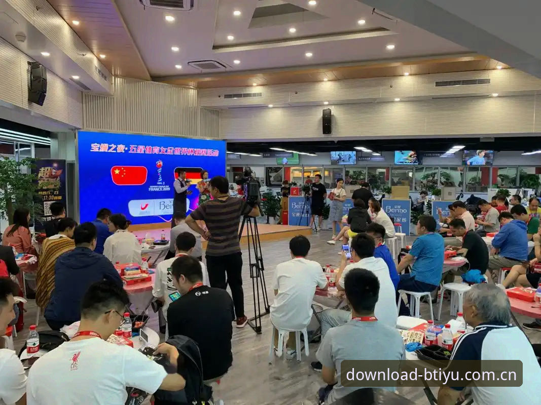 世界杯观赛受阻？b体育平台带你直击赛事现场完整指南
