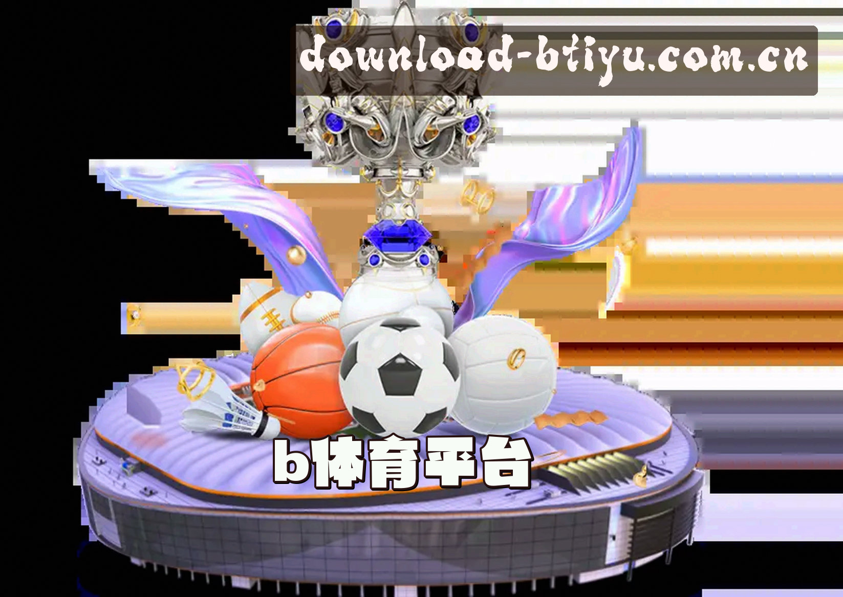 关于我们 - b体育(BTIYU)官方网站 - 正版下载入口