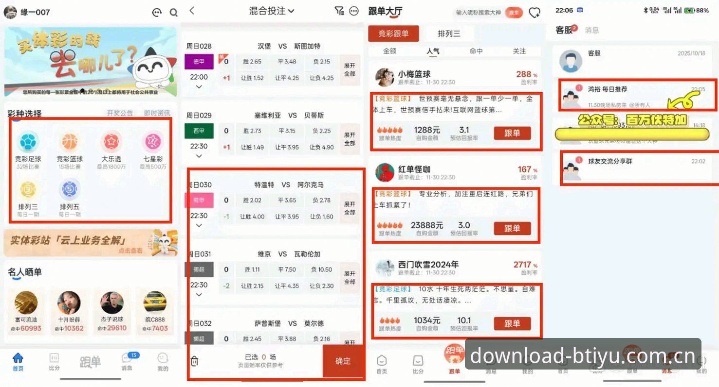 b体育投注入口常见问题实用指南：从注册到投注的完整攻略