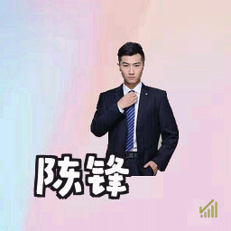 陈锋